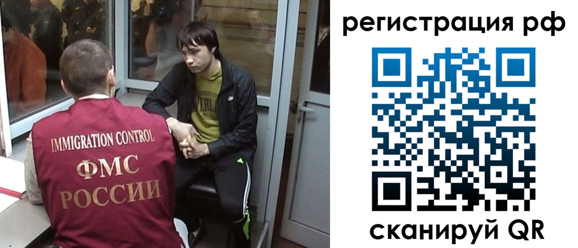 прописка регистрация в Фролово