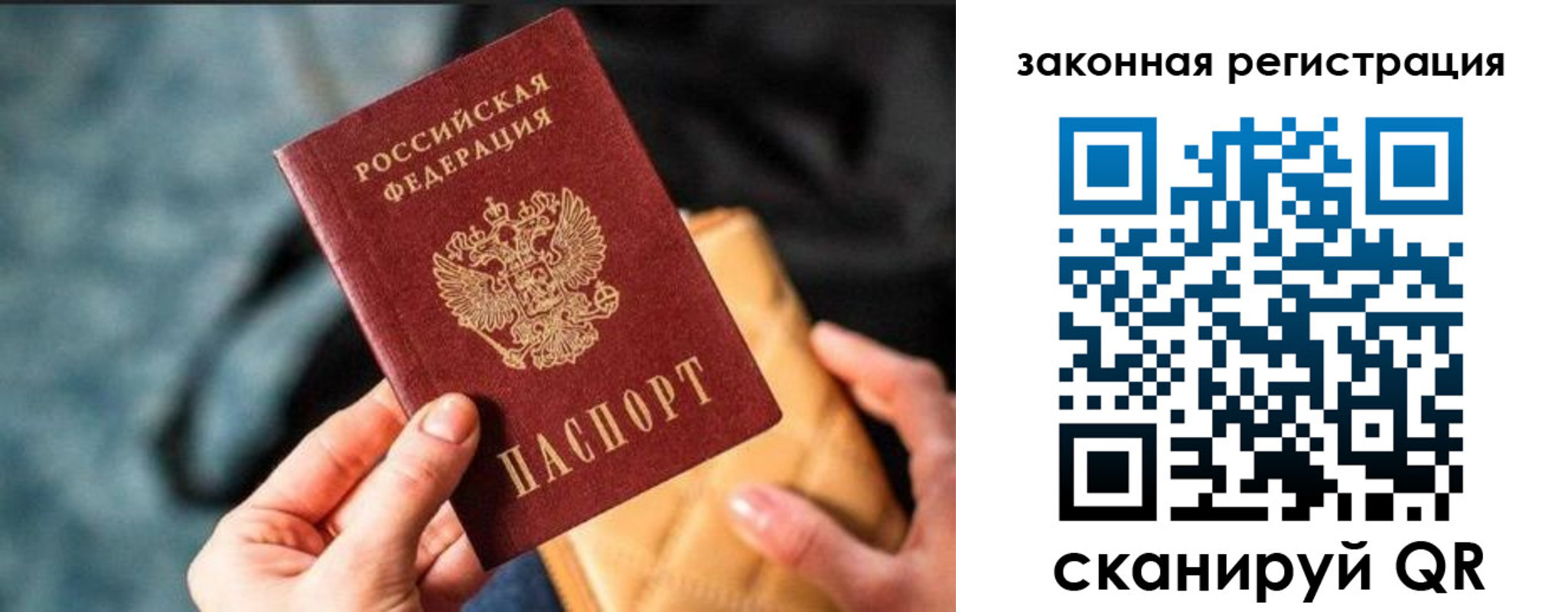 найти адрес прописки в Фролово
