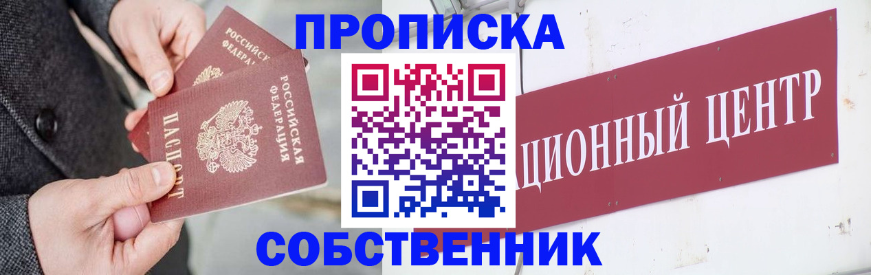 регистрация для дет. сада в Фролово