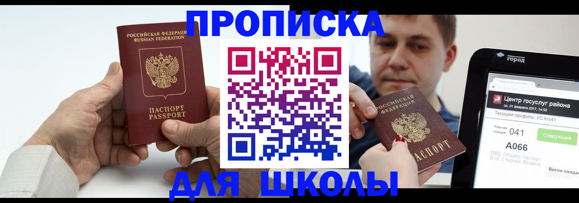 временная регистрация госуслуги в Фролово